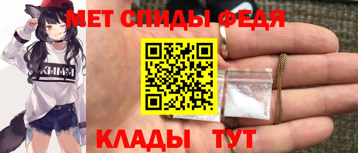 АМФЕТАМИН Premium Камень-на-Оби