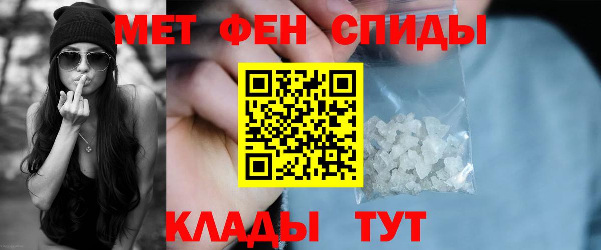 АМФ  Amphetamine Premium  АМФЕТАМИН  Камень-на-Оби  Вход с VPN 