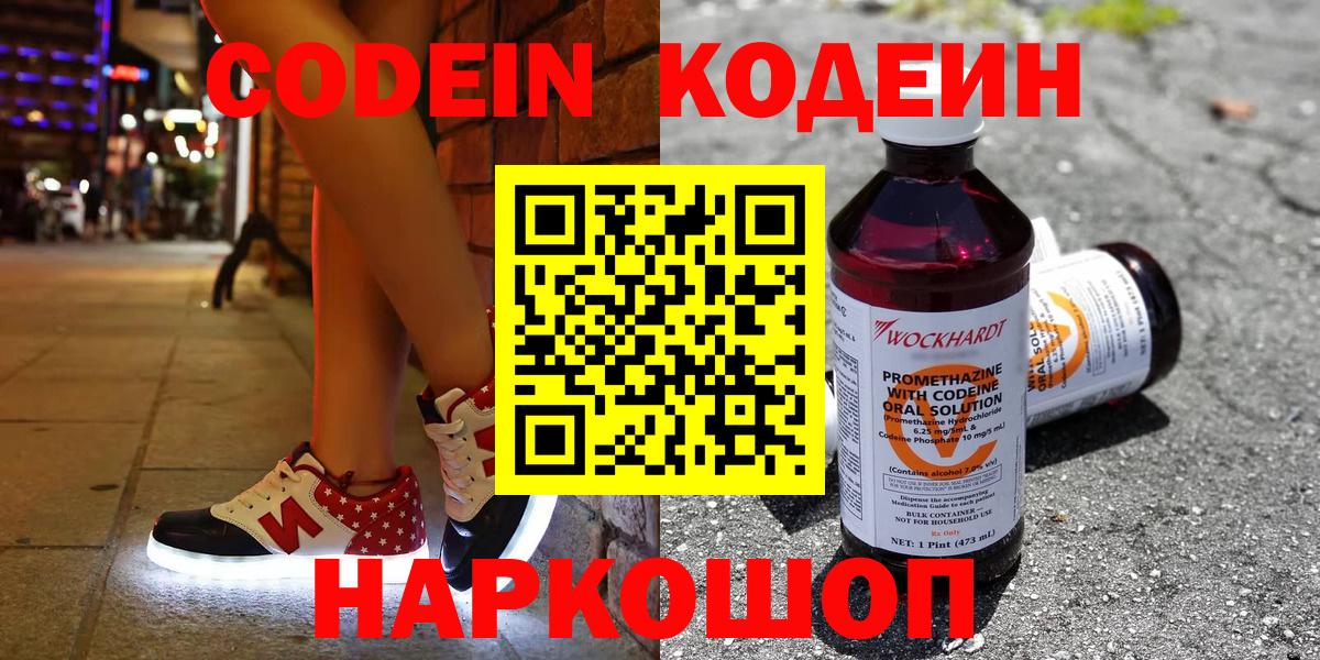 АМФ кристаллы  Марихуана  Камень-на-Оби  Вход с VPN  ГАШИШ  Кокаин  А ПВП СОЛЬ   Меф МЯУ МЯУ кристаллы 