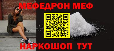 прущий лед Кунгур