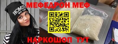 мяу мяу мука Кулебаки