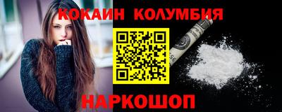 прущий лед Ливны