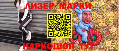 марихуана Кумертау
