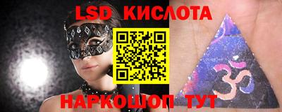 гидропоника Лесосибирск
