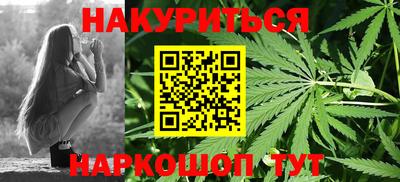 марихуана Кумертау