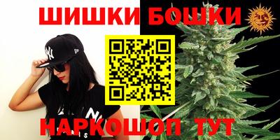 марихуана Кумертау