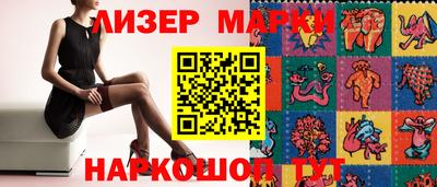 бутират Ликино-Дулёво