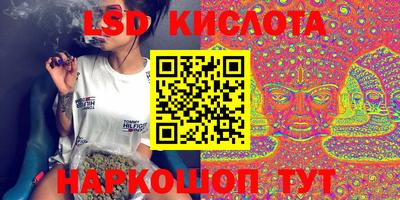 прущий лед Кунгур
