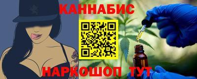 марихуана Кумертау