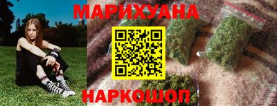 марихуана Кумертау