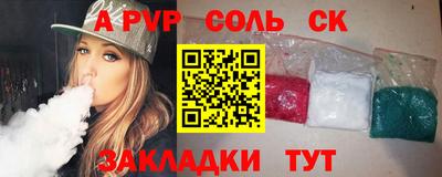 гидропоника Лесосибирск