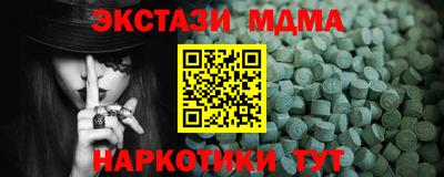 бутират Ликино-Дулёво