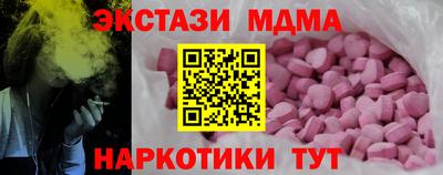 марихуана Кумертау