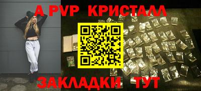 мяу мяу мука Кулебаки