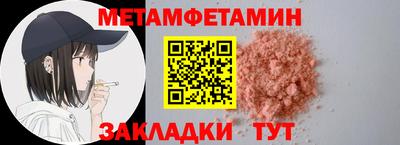 мяу мяу мука Кулебаки