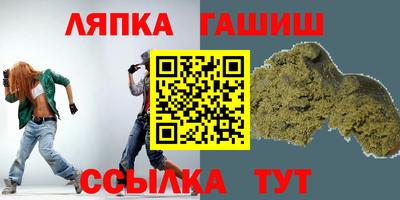 прущий лед Ливны