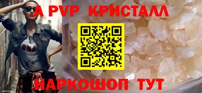 бутират Ликино-Дулёво