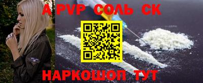 прущий лед Ливны