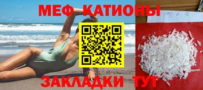 прущий лед Кунгур