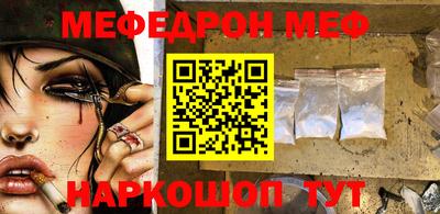 прущий лед Кунгур