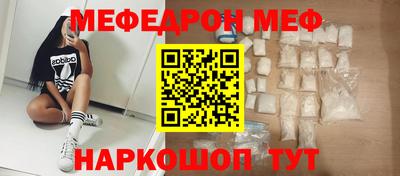 марихуана Кумертау