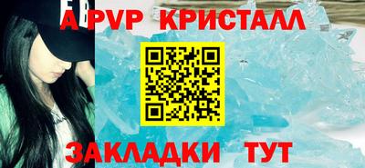 гидропоника Лесосибирск