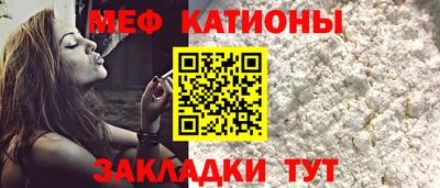 мяу мяу мука Кулебаки