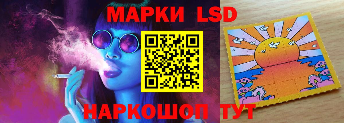 LSD-25 экстази ecstasy Камень-на-Оби