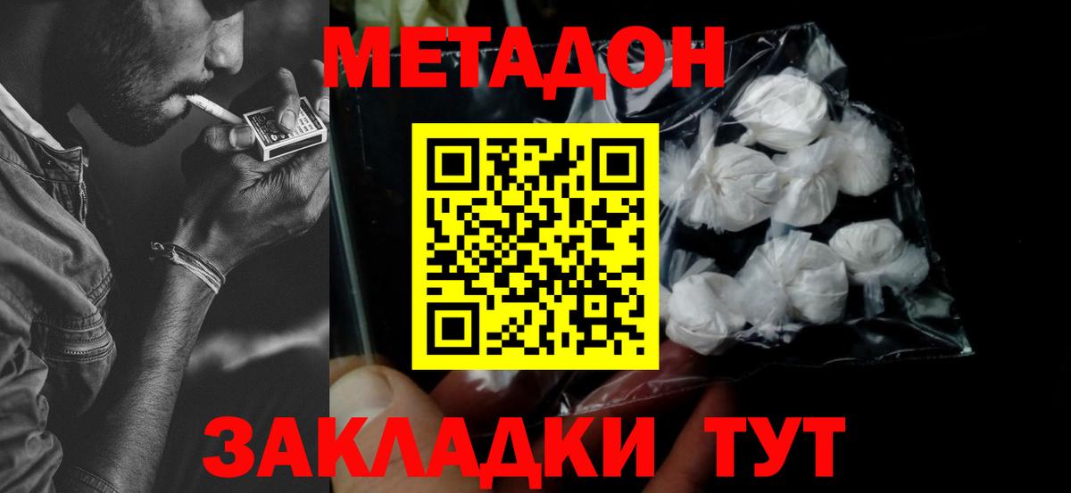 МЕФ Камень-на-Оби